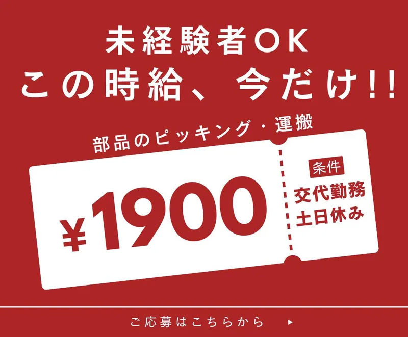 株式会社シーワイのアルバイト・バイト求人情報