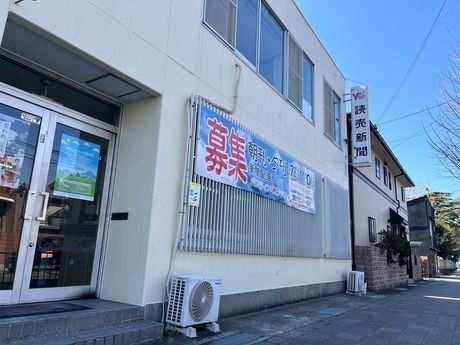YC(読売センター)　明石