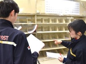 日本郵便株式会社 箕島郵便局のアルバイト・バイト求人情報-03