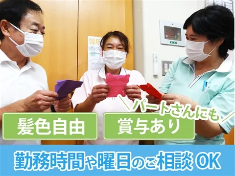 第三湘南グリーン介護老人保健施設のアルバイト・バイト求人情報-03