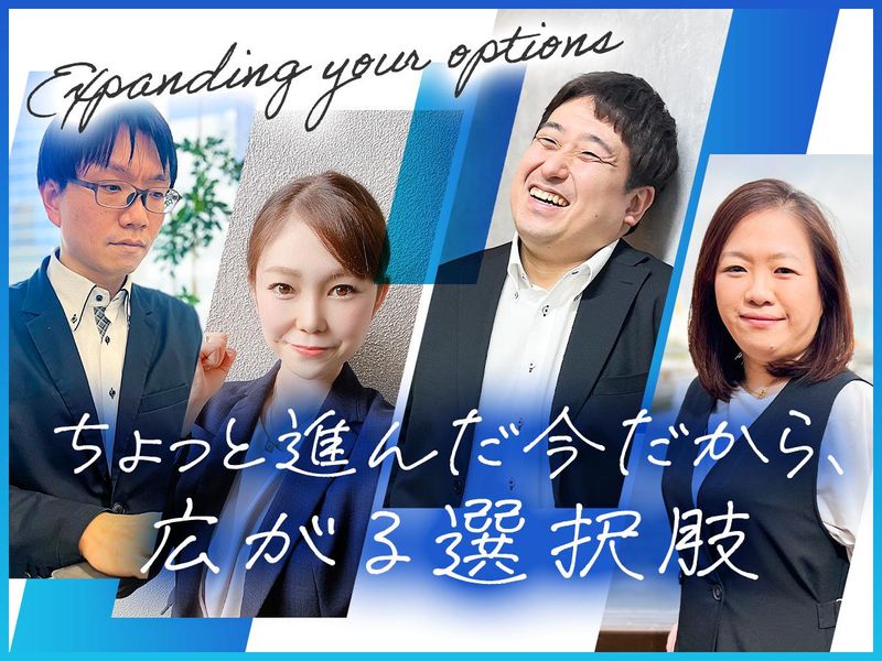 株式会社Ｓ＆Ｓの求人・転職情報