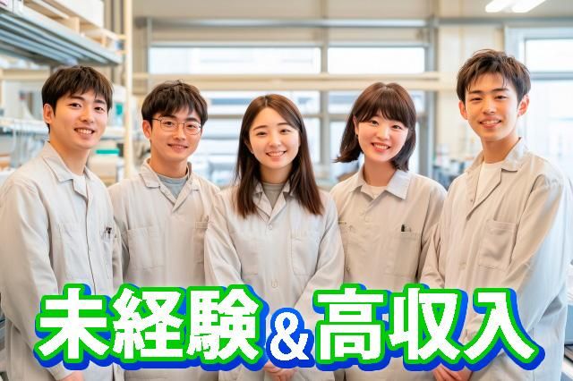 キワヨシ㈱の求人・転職情報
