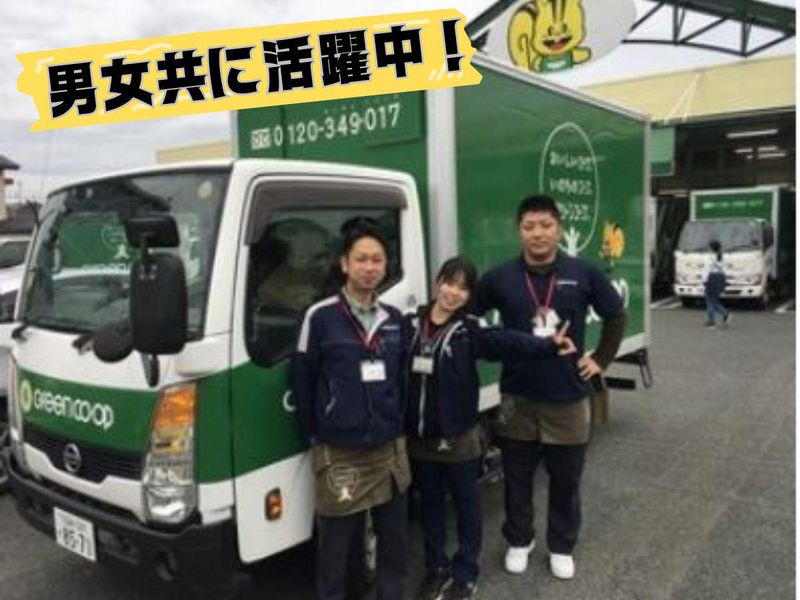 筑豊西支部