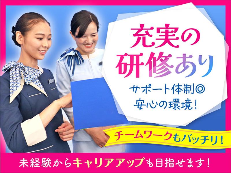 株式会社東横イン　東横INN宇都宮駅前1のアルバイト・バイト求人情報-03
