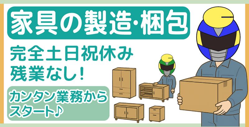 株式会社クラリス