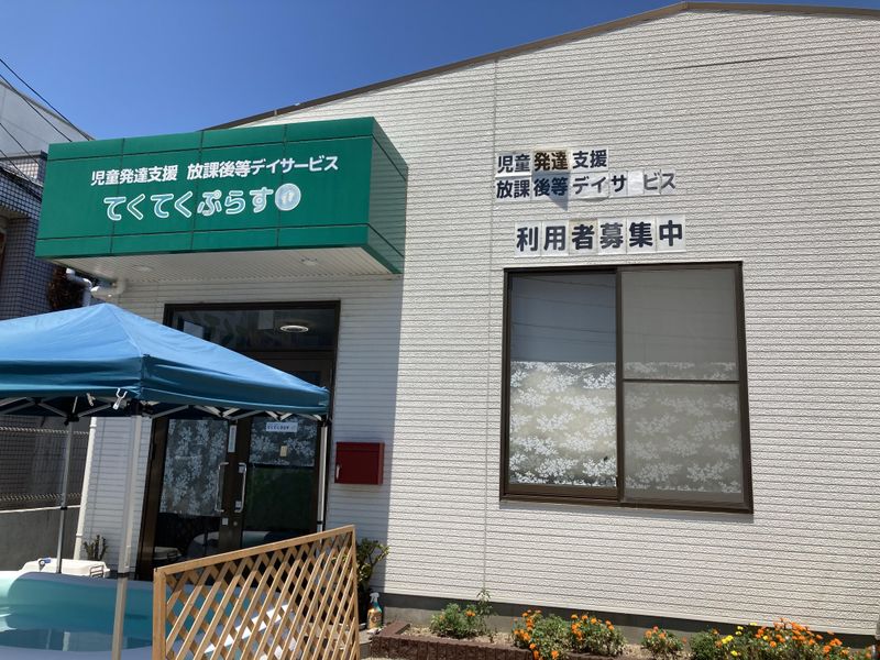 株式会社スマイルクルー　名古屋支店の求人・転職情報