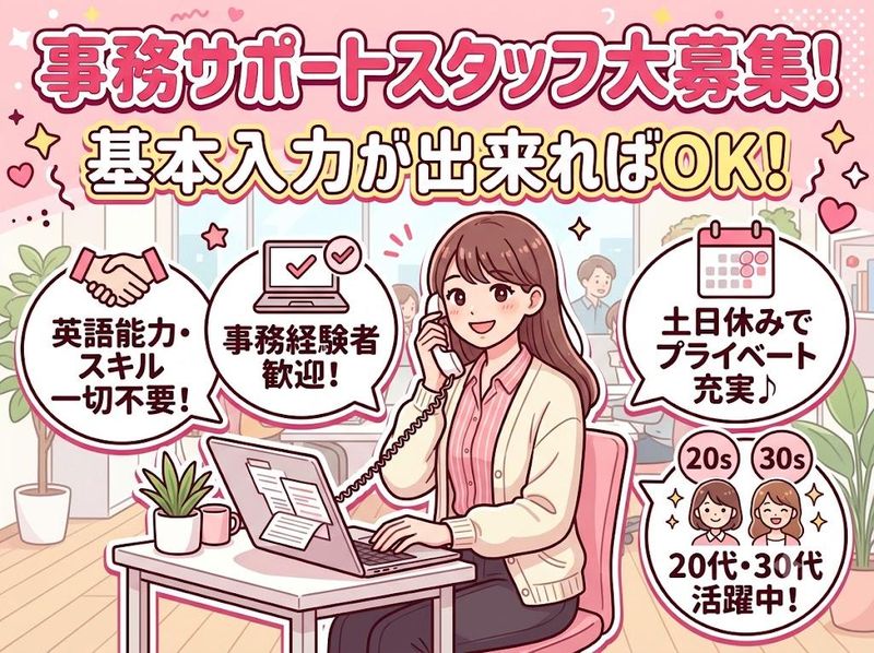 株式会社シーピーアールの求人・転職情報