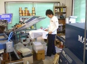 タグチ刺繍ネーム有限会社の求人・転職情報