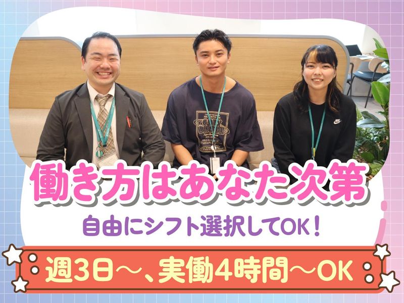 アルティウスリンク株式会社の求人・転職情報