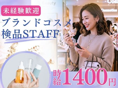 ライクスタッフィング株式会社