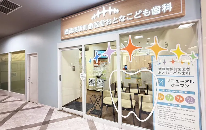 医療法人社団憲仁会の求人・転職情報