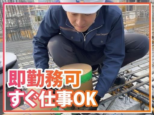 株式会社東和コーポレーション　横浜営業所　登戸エリアのアルバイト・バイト求人情報-27