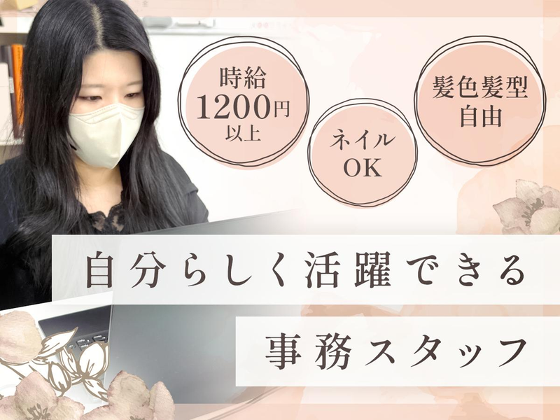 株式会社ONEWORLD