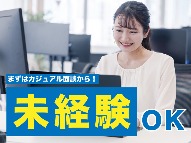 緋乃株式会社-0010の求人・転職情報