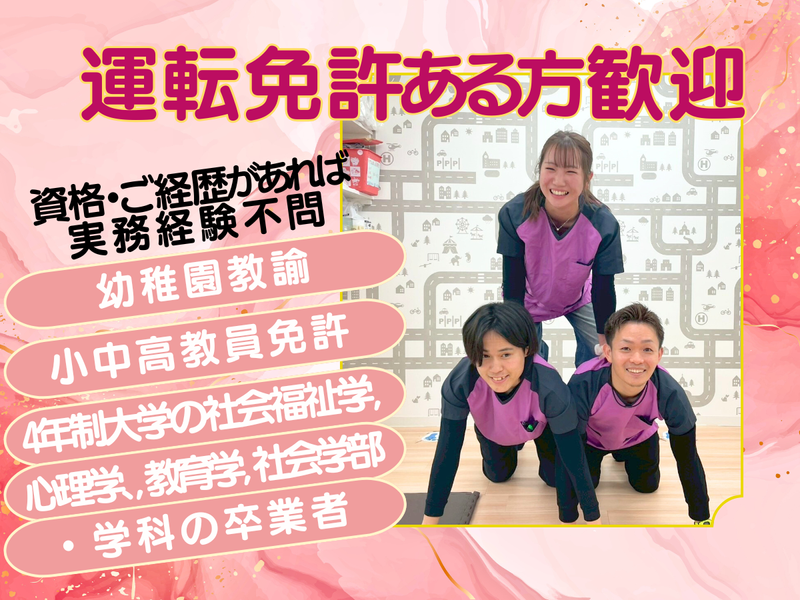 株式会社 Wonder Wallの求人・転職情報