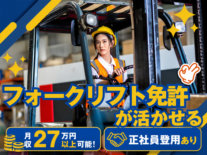 株式会社TSK