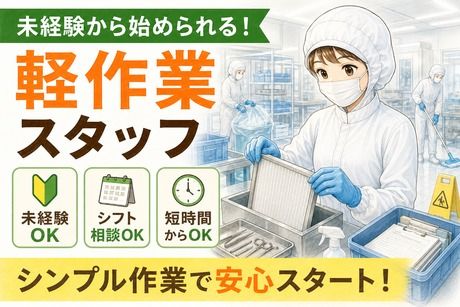 ヒューマンリレーションズ株式会社