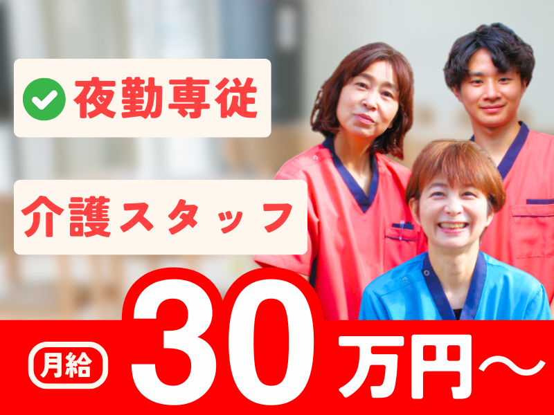株式会社ｔｔｔの求人・転職情報