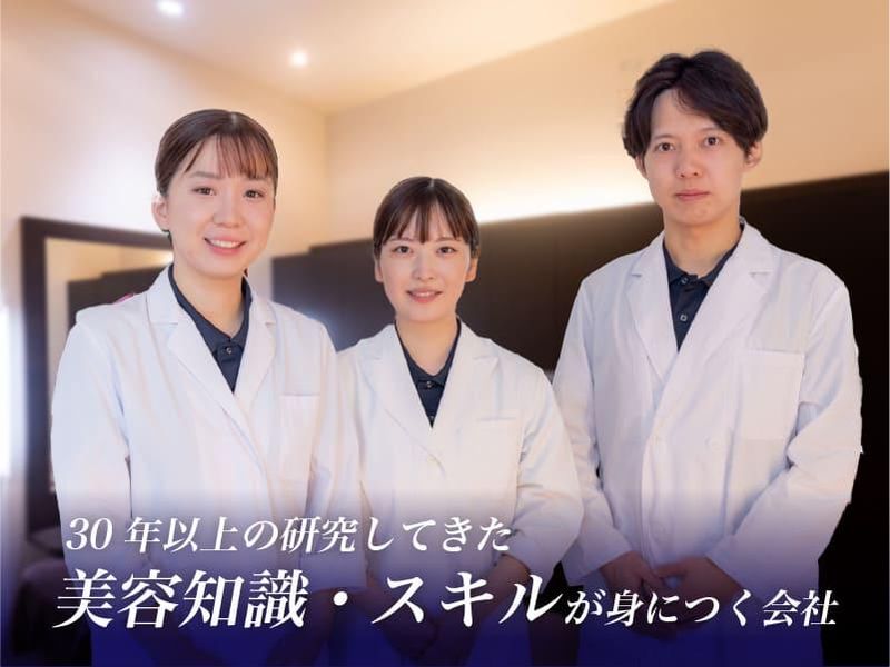BIDAN堺東店のアルバイト・バイト求人情報-02