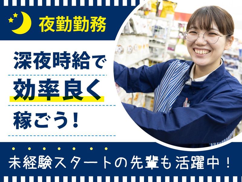 ローソン　浅草寿店(388375)のアルバイト・バイト求人情報