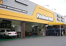 株式会社 イエローハットの求人・転職情報