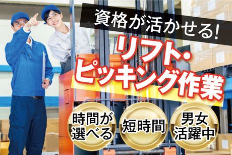 株式会社トーコー