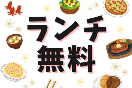 ヒューマンアイズ　大垣統括事業所(愛知県一宮市)の求人情報