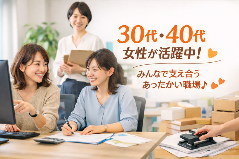 株式会社エムエスエーの求人・転職情報