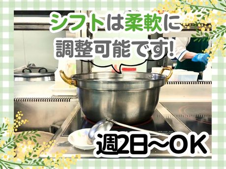 ジャパンメディカルフード　【ソーシャルコート藤原台北町】のアルバイト・バイト求人情報-03