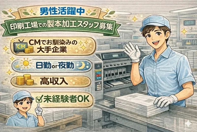 株式会社クロードのアルバイト・バイト求人情報-14