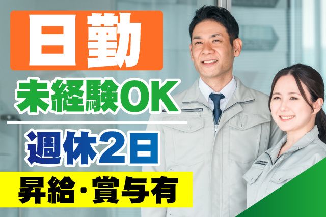 株式会社大進青果センターの求人・転職情報