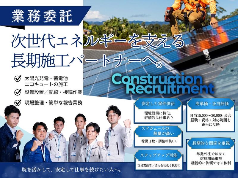 株式会社アセンディアの求人・転職情報