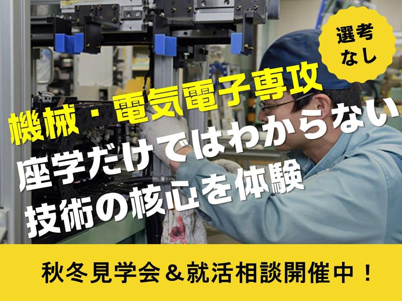 湖国精工株式会社