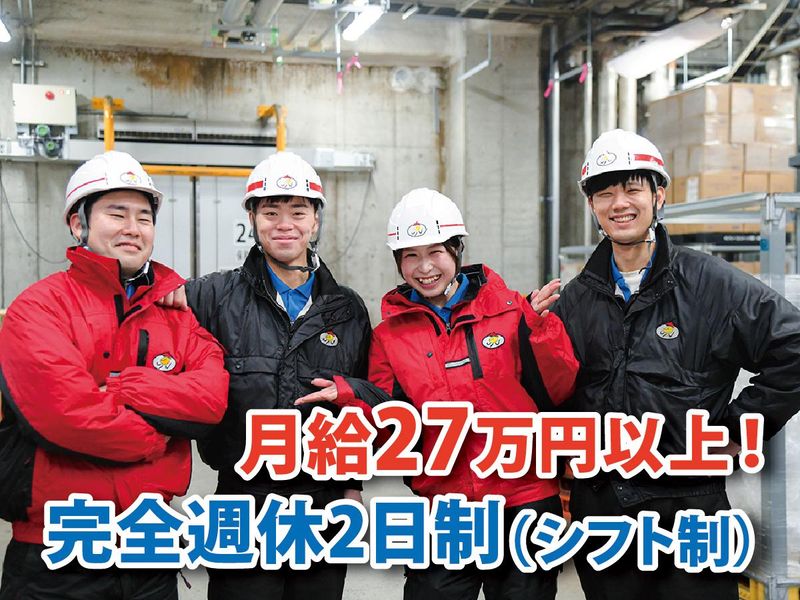 吉川運輸株式会社　埠頭営業所の求人・転職情報