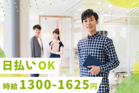 日本トータルテレマーケティング　沖縄センター【4707】のアルバイト・バイト求人情報-02
