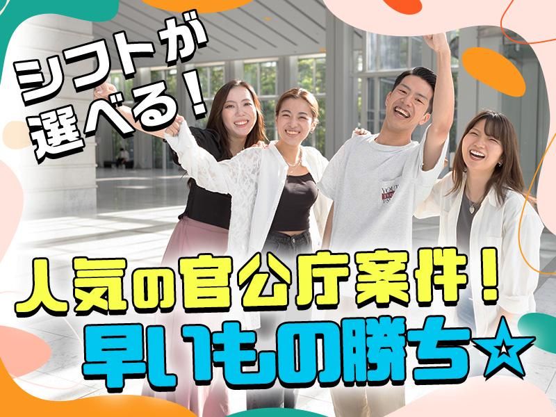 TETRAPOT株式会社(大阪市西成区エリア)のアルバイト・バイト求人情報-17