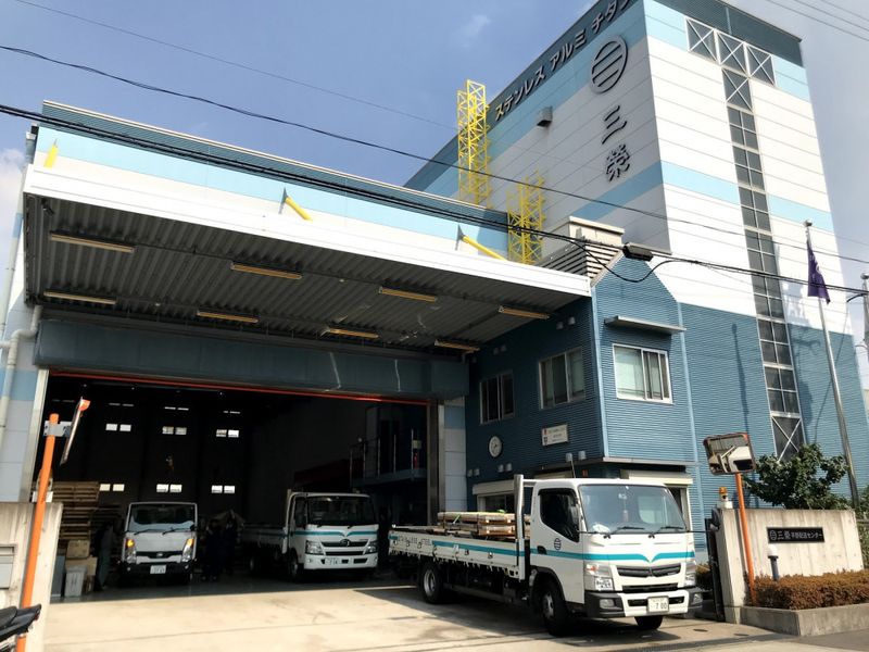 株式会社三榮 ステンレスの求人・転職情報