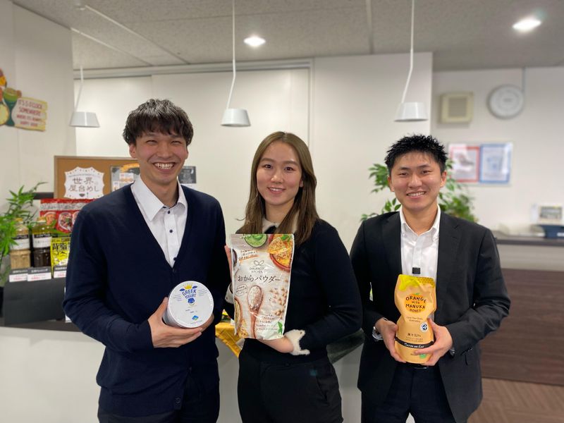 UNITED FOODS INTERNATIONAL株式会社