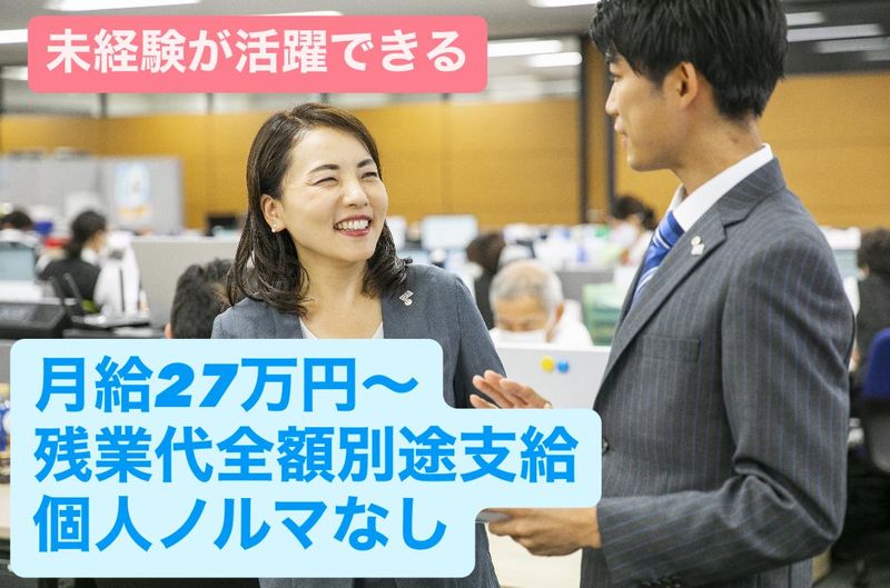 Ｍａｎ　ｔｏ　Ｍａｎ株式会社の求人・転職情報