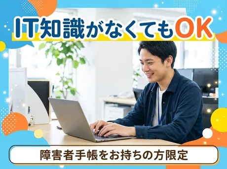 株式会社トヨタエンタプライズのアルバイト・バイト求人情報