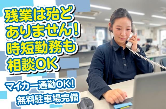 トヨタ南海グループの求人・転職情報