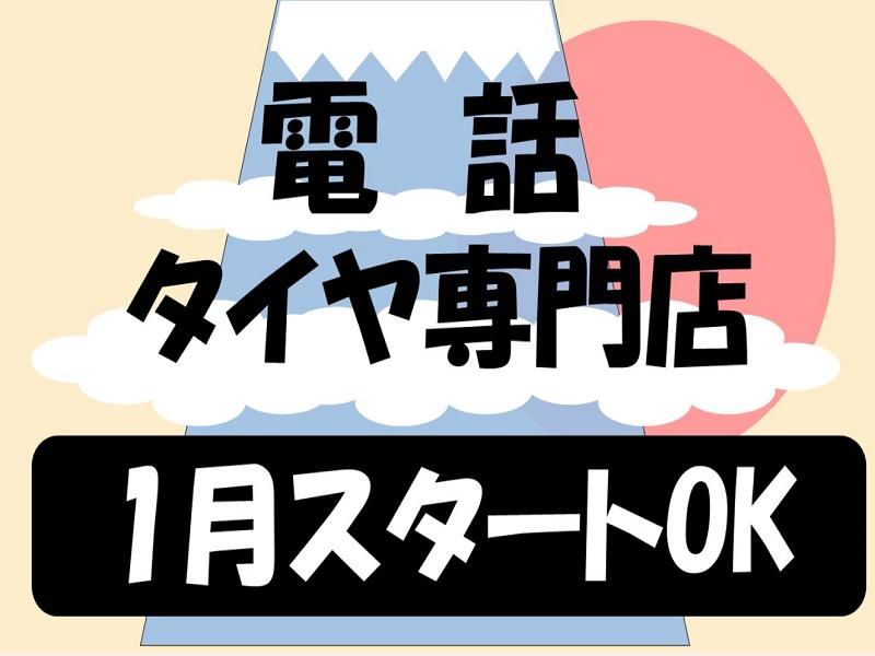 株式会社ジョブ九州のアルバイト・バイト求人情報-12