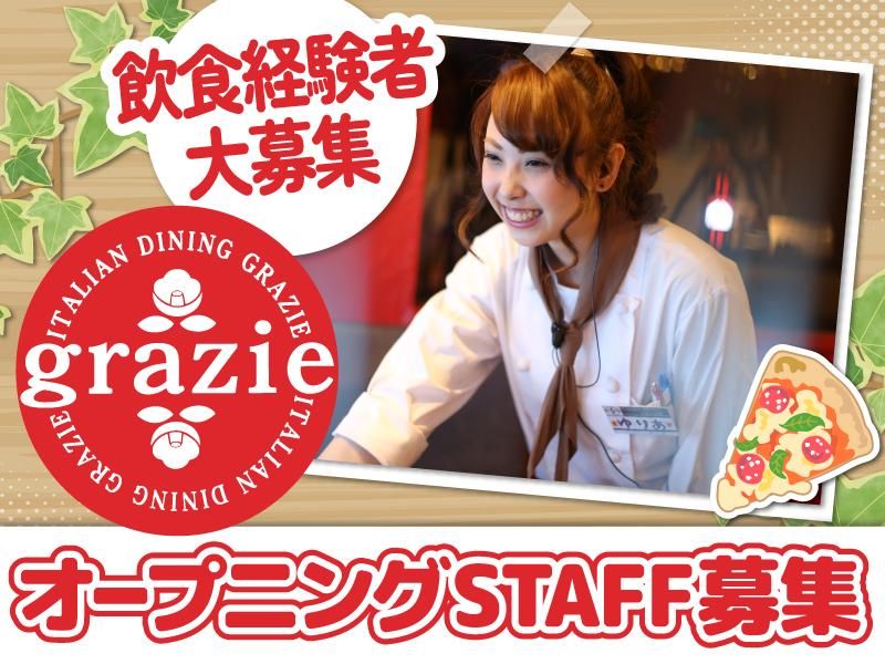 株式会社gcompanyの求人・転職情報