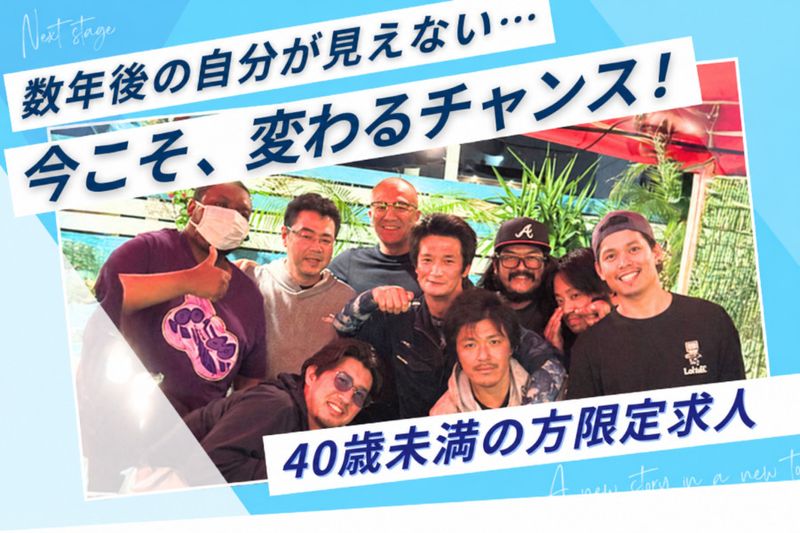 株式会社津田テクノサービスの求人・転職情報