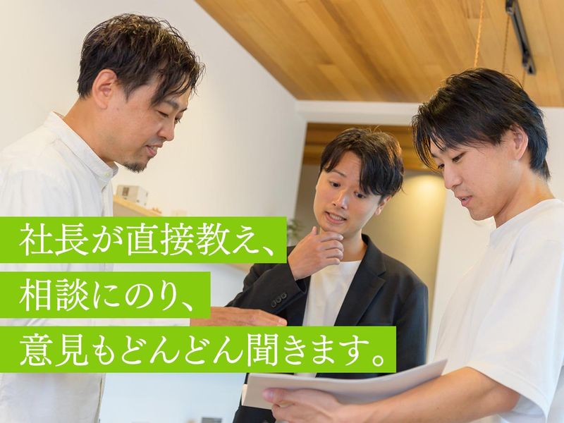 ハートムリビング株式会社のアルバイト・バイト求人情報-02