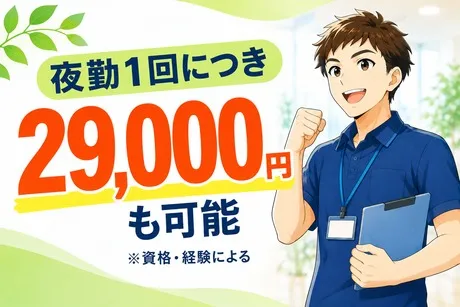 株式会社マルジュスタッフのアルバイト・バイト求人情報
