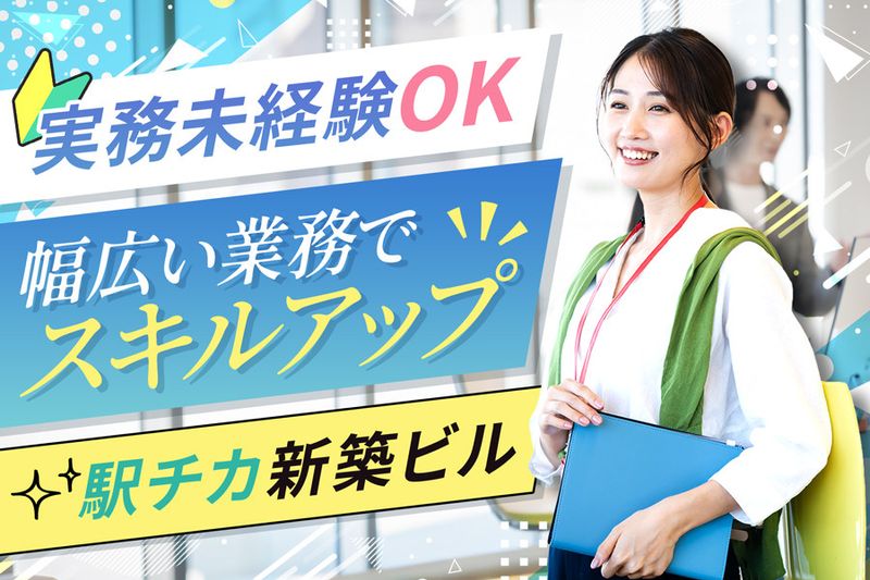 株式会社ジーエスホールディングスの求人・転職情報
