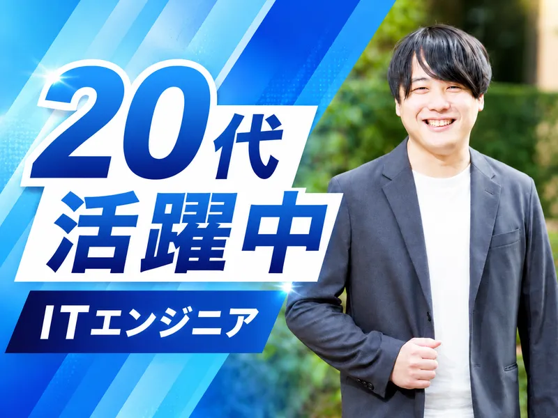 株式会社アルシードのアルバイト・バイト求人情報-06