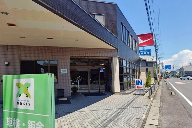 株式会社山田商会の求人情報