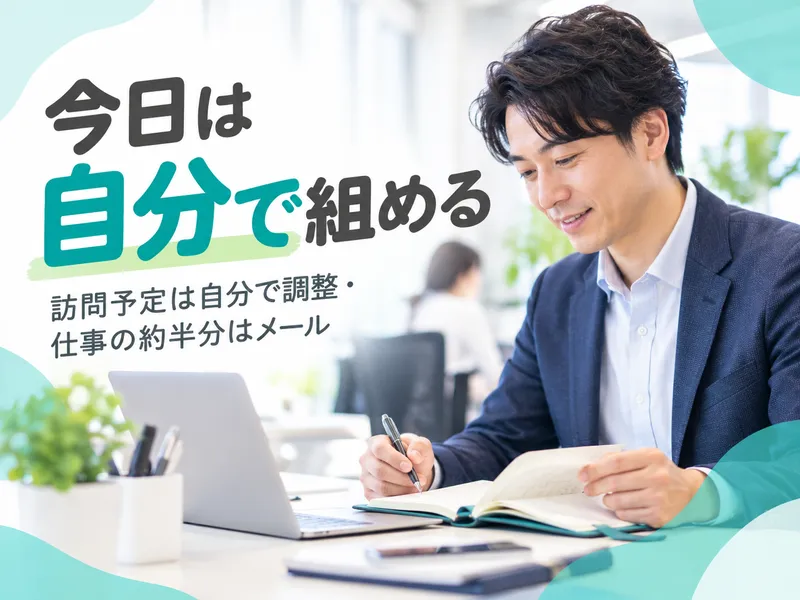 株式会社トモダ企画の求人・転職情報